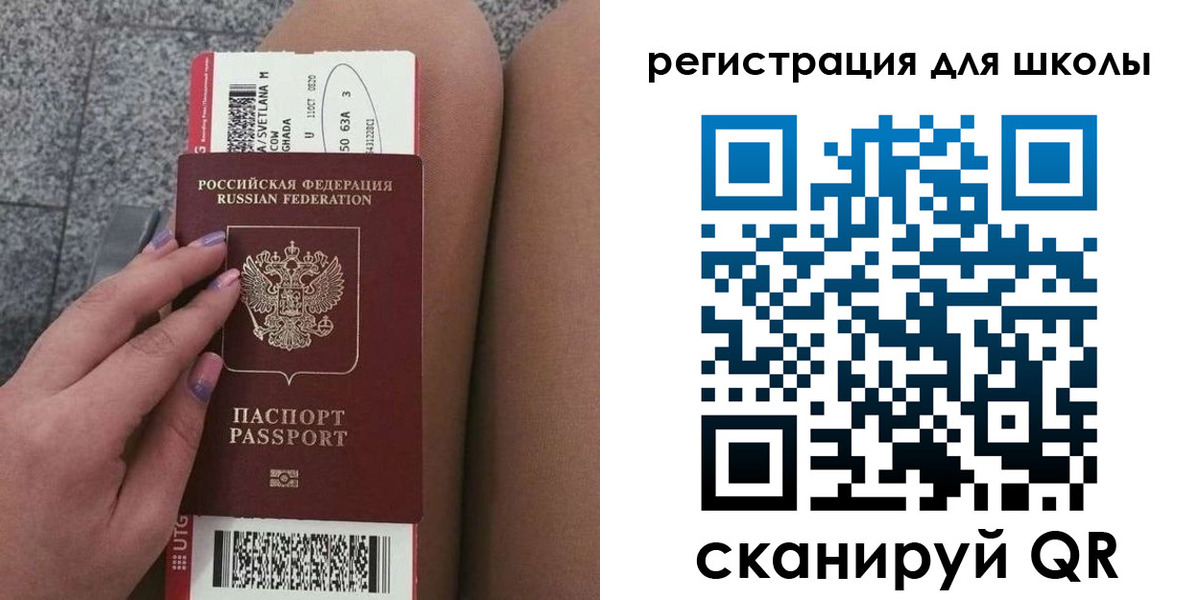 прописка штамп в Прохладном