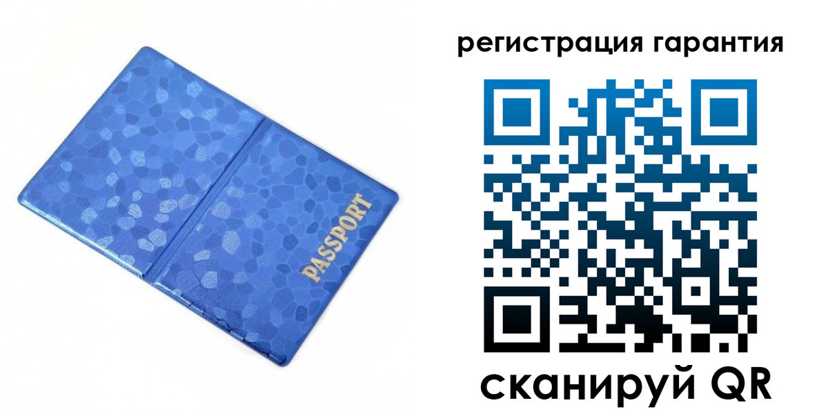 временная регистрация 2025 в Прохладном